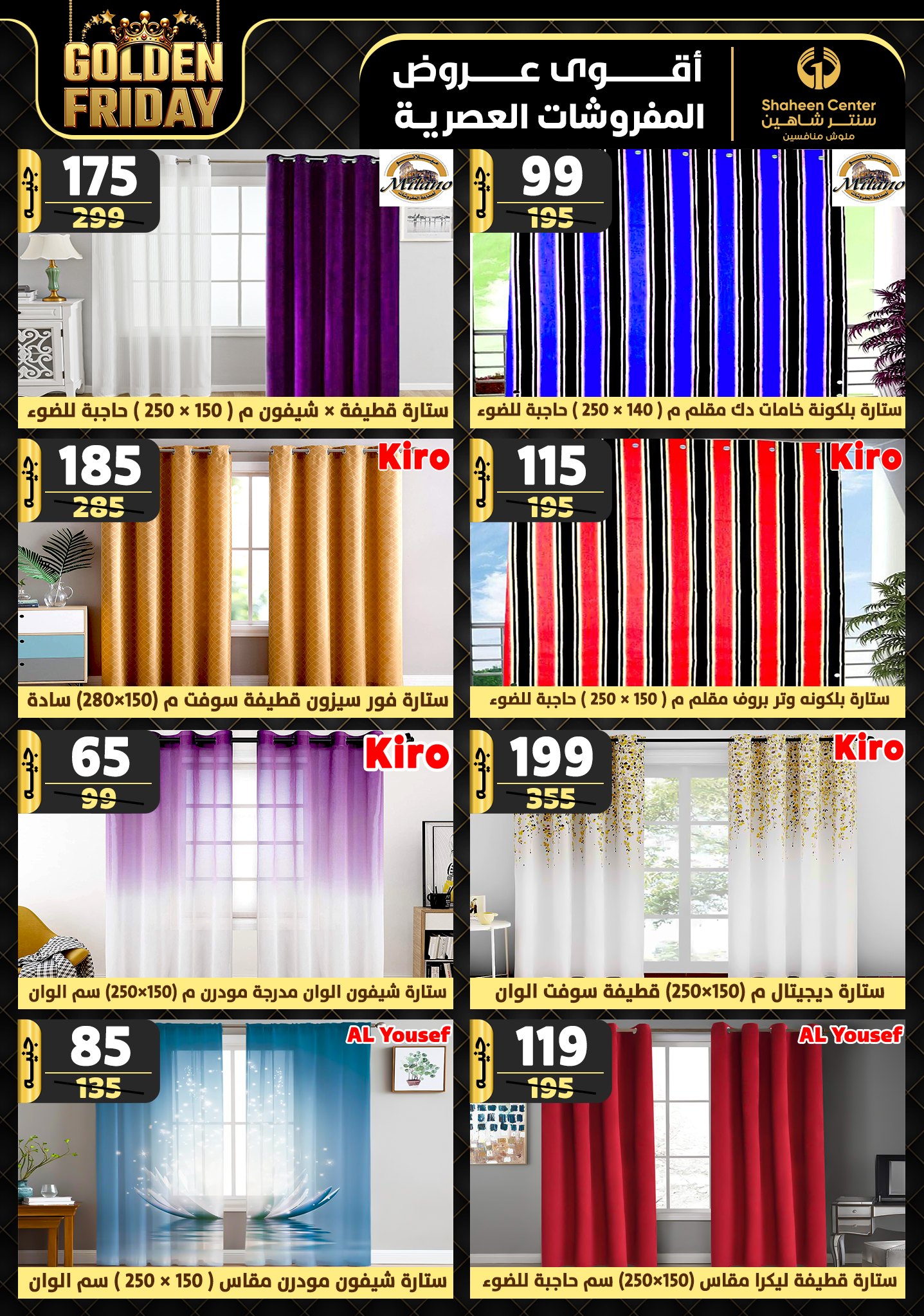 shaheen-center offers from 15nov to 21nov 2024 عروض سنتر شاهين من 15 نوفمبر حتى 21 نوفمبر 2024 صفحة رقم 89